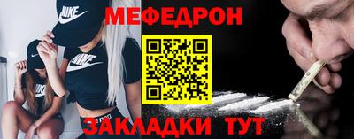 каннабис Лесосибирск