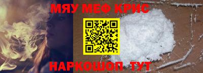 каннабис Лесосибирск