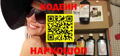 каннабис Лесосибирск