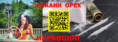 мефедрон VHQ Ливны