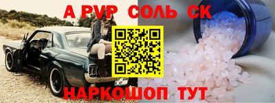 каннабис Лесосибирск