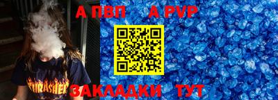 мефедрон VHQ Ливны