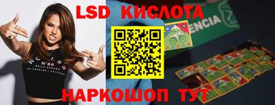 мефедрон VHQ Ливны