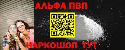 мефедрон VHQ Ливны