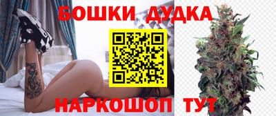 каннабис Лесосибирск