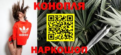 каннабис Лесосибирск