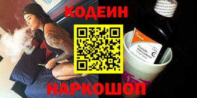 мефедрон VHQ Ливны