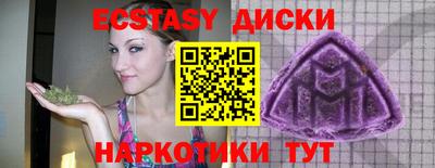 мефедрон VHQ Ливны