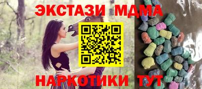 мефедрон VHQ Ливны
