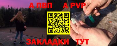 мефедрон VHQ Ливны