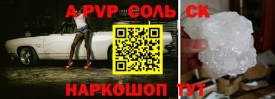 мефедрон VHQ Ливны