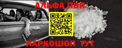 мефедрон VHQ Ливны