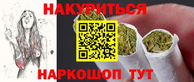 каннабис Лесосибирск