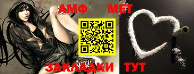 мефедрон VHQ Ливны