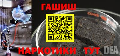 твердый Ликино-Дулёво
