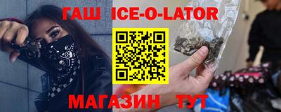 мефедрон VHQ Ливны