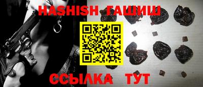 мефедрон VHQ Ливны