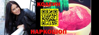 каннабис Лесосибирск