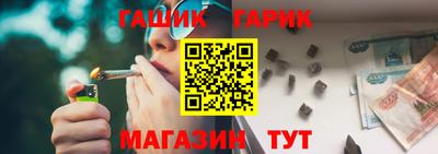 каннабис Лесосибирск