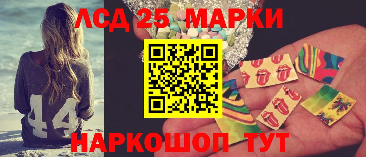 Новомосковск  Лсд 25 экстази  Вход с VPN  LSD-25 экстази ecstasy  LSD-25 экстази ecstasy 