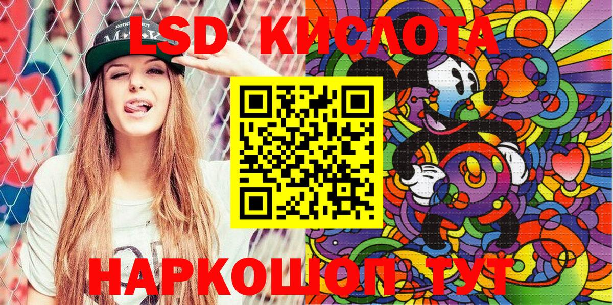Новомосковск  Марки 25I-NBOMe 1,8мг  Марки 25I-NBOMe 1,8мг  Вход с VPN 