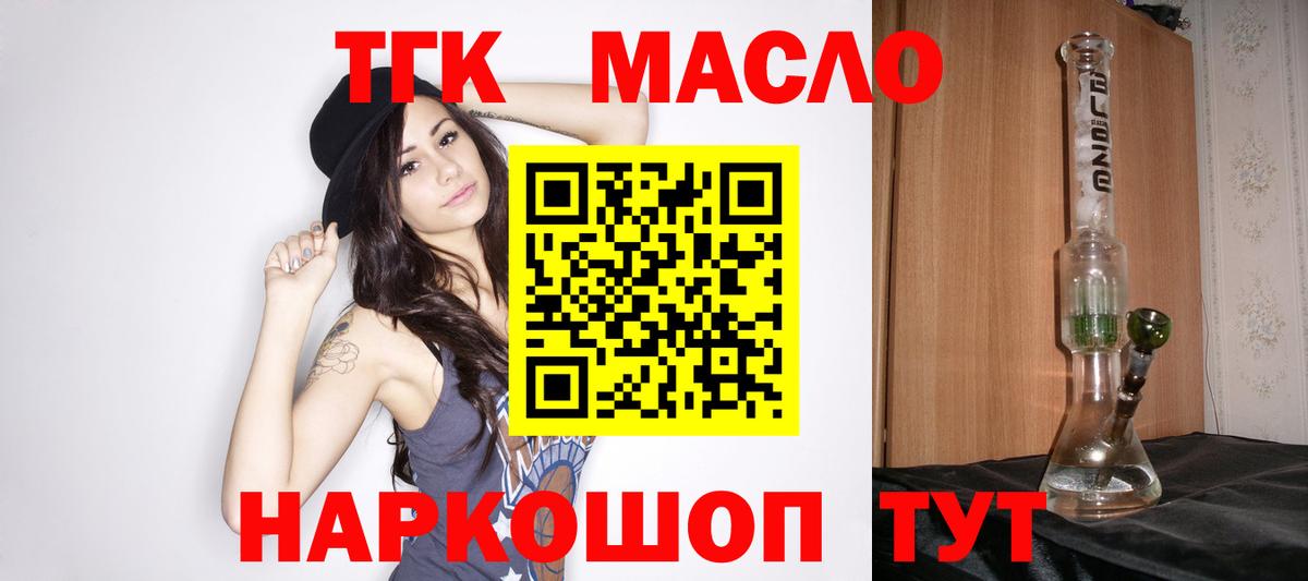 Дистиллят ТГК концентрат Новомосковск
