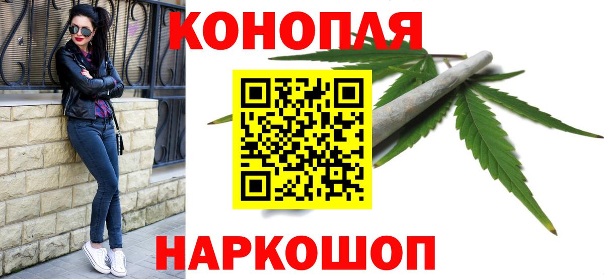 Конопля конопля Новомосковск