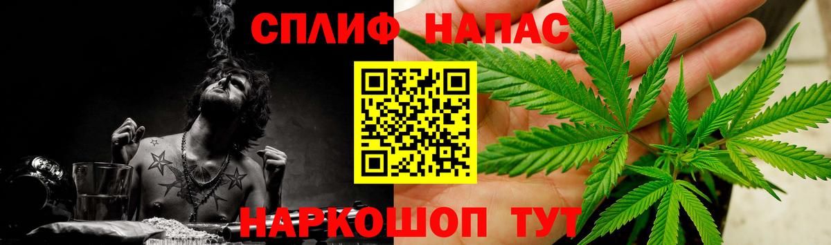 МАРИХУАНА White Widow  Каннабис LSD WEED  Вход с VPN  Новомосковск  Бошки Шишки VHQ 